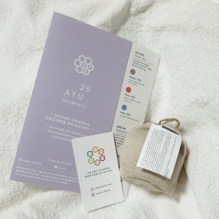 AYU25[아유트웬티파이브]다마스크로즈워터 베이스 천연 수분 촉촉 크림 — 5점을 준 리뷰어가 2021년 2월 올린 사용 사진