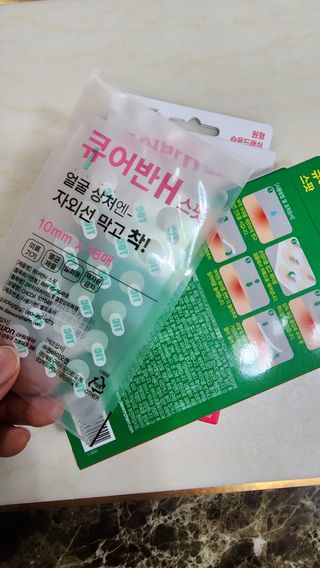 [큐어반H 스팟] 자외선 99프로 차단되는 스틱타입 스팟밴드(1팩 / 66매입) — 5점을 준 리뷰어가 2022년 11월 올린 사용 사진