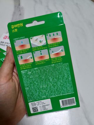[큐어반H 스팟] 자외선 99프로 차단되는 스틱타입 스팟밴드(1팩 / 66매입) — 5점을 준 리뷰어가 2023년 1월 올린 사용 사진