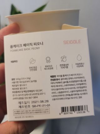 딸맘👧님이 올린 리뷰 사진 2