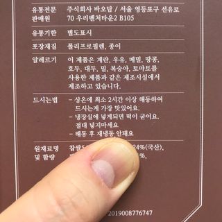 쎄미님이 올린 리뷰 사진 2