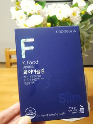 똥기사의 케이푸드 화이버슬림 — 5점을 준 리뷰어가 2021년 2월 올린 사용 사진