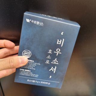 우무리님이 올린 리뷰 사진 1