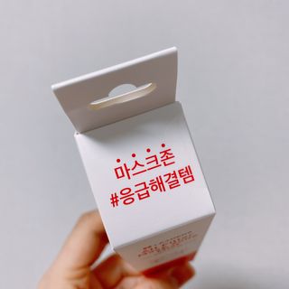 리더스코스메틱 리더스 올필터 마스크존 미스트 — 4점을 준 리뷰어가 2021년 1월 올린 사용 사진