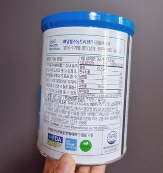 셀렉스 썬화이버 프리바이오틱스 — 5점을 준 리뷰어가 2021년 12월 올린 사용 사진