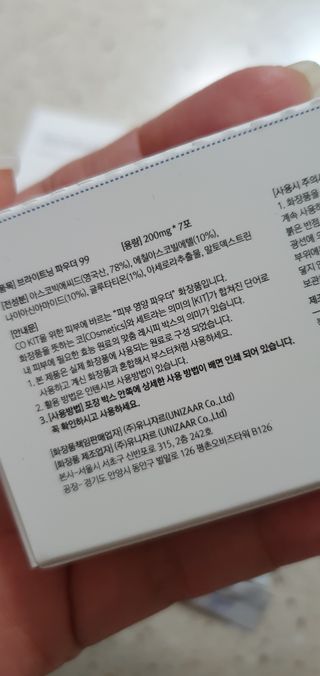 완이네님이 올린 리뷰 사진 3