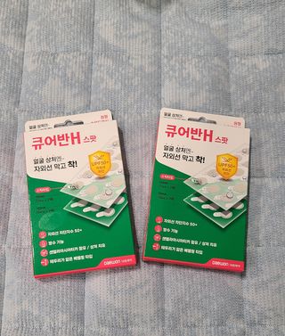 [큐어반H 스팟] 자외선 99프로 차단되는 스틱타입 스팟밴드(1팩 / 66매입) — 5점을 준 리뷰어가 2022년 11월 올린 사용 사진