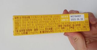 janoo11님이 올린 리뷰 사진 2