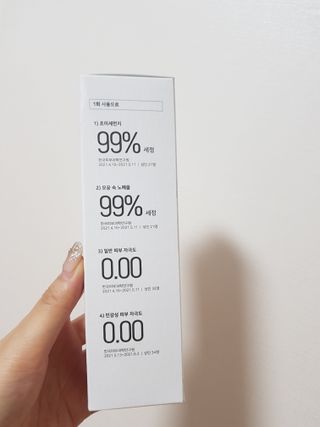쪼꼬사랑이언니님이 올린 리뷰 사진 2