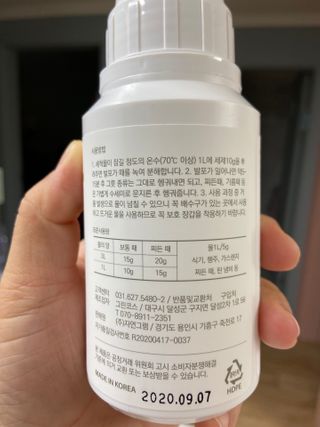 자연그램 매직버블클리너 250g — 5점을 준 리뷰어가 2021년 1월 올린 사용 사진