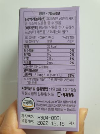 나이스님이 올린 리뷰 사진 2