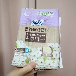 LG유니참 쏘피SOFY [SOFY] 안심숙면팬티/무표백속커버 — 5점을 준 리뷰어가 2021년 4월 올린 사용 사진