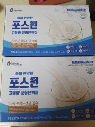 자연에온 마시는 프로틴 고함량 균형단백질 음료 포스틴 125ml 10개입 1BOX — 5점을 준 리뷰어가 2021년 3월 올린 사용 사진