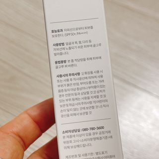 냐냐님이 올린 리뷰 사진 4