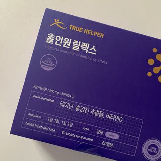 트루헬퍼 홀인원 릴렉스 스트레스로인한 긴장완화 피로개선 1박스 2개월 — 5점을 준 리뷰어가 2023년 2월 올린 사용 사진