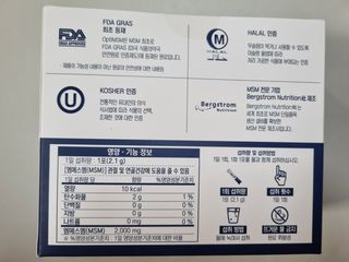 바른비타민 옵티엠에스엠2000 1박스 60포 관절 연골 복합건강기능식품 — 5점을 준 리뷰어가 2021년 6월 올린 사용 사진