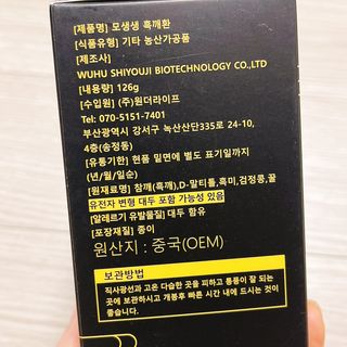 냐냐님이 올린 리뷰 사진 2