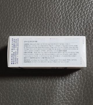 산수시 데포 세럼 수분 물광 비타민 에센스 50ml 기초화장품 — 5점을 준 리뷰어가 2021년 7월 올린 사용 사진