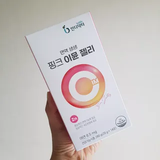 [인디닥터] 면역 생생 핑크 이뮨 젤리 — 5점을 준 리뷰어가 2022년 6월 올린 사용 사진