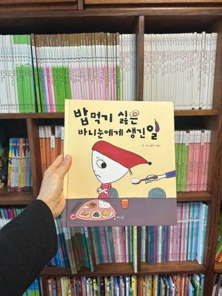 리디아은서님이 올린 리뷰 사진 1
