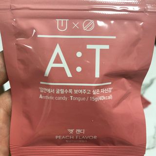 입 냄새 완화에 도움을 주는 에티켓 캔디 복숭아맛 앳캔디 — 4.5점을 준 리뷰어가 2020년 12월 올린 사용 사진