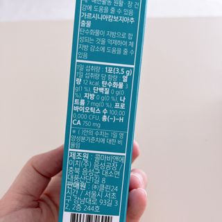 클린24시간 슬림앤유산균 1박스 (3.5g X 15포) — 5점을 준 리뷰어가 2022년 7월 올린 사용 사진