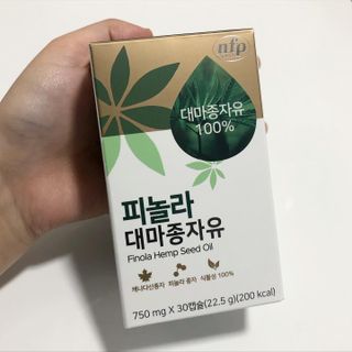 nfp 피놀라 대마종자유 — 4.5점을 준 리뷰어가 2021년 5월 올린 사용 사진