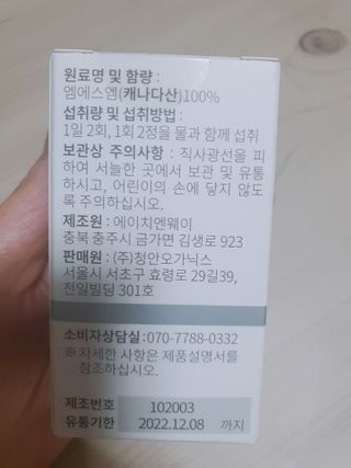 둥이맘님이 올린 리뷰 사진 2