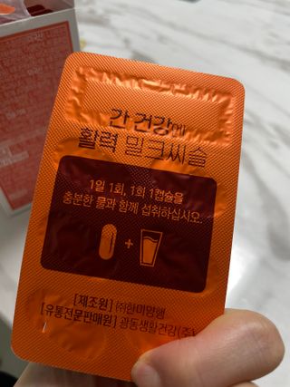 한나님이 올린 리뷰 사진 3