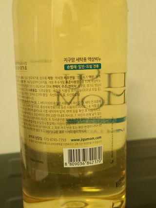 펭귀뉘님이 올린 리뷰 사진 3