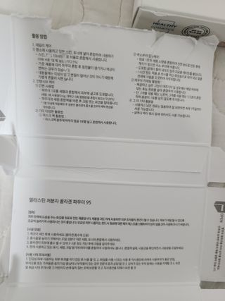 [유니자르] 엘라스틴 저분자 콜라겐95 + 칼라민 100 — 4점을 준 리뷰어가 2021년 11월 올린 사용 사진
