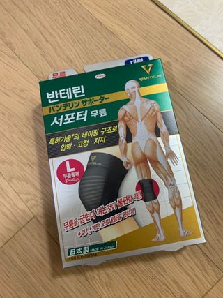 반테린서포터 무릎보호대 — 2점을 준 리뷰어가 2021년 6월 올린 사용 사진