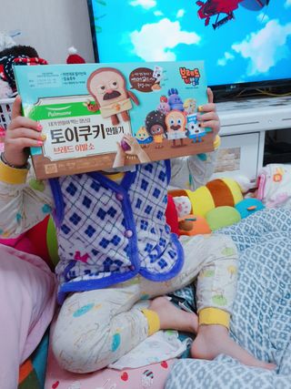 [풀무원] 토이쿠키만들기 브레드이발소 — 5점을 준 리뷰어가 2020년 12월 올린 사용 사진