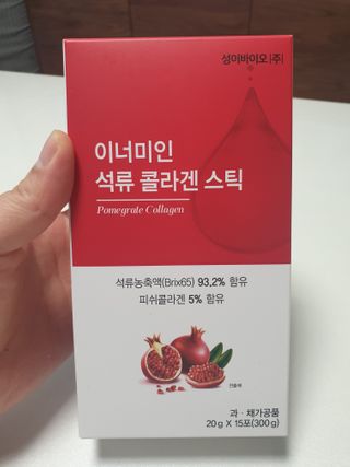 이너미인 석류 콜라겐 스틱 — 5점을 준 리뷰어가 2021년 1월 올린 사용 사진