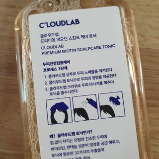 클라우드랩 프리미엄 비오틴 스칼프 케어 토닉 — 5점을 준 리뷰어가 2021년 5월 올린 사용 사진