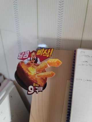 송현동쭈니맘님이 올린 리뷰 사진 3