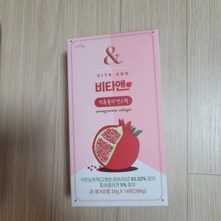 비타앤 석류콜라겐스틱 — 5점을 준 리뷰어가 2021년 5월 올린 사용 사진