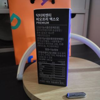 닥터피엔티 [Dr.PNT] 장내 환경 개선의 핵심, 프리바이오틱스! 비오프리 XO — 5점을 준 리뷰어가 2022년 9월 올린 사용 사진