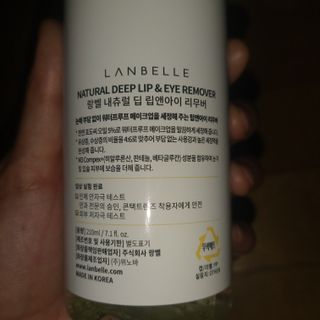 랑벨 내츄럴 딥 립앤아이 리무버 210ml — 5점을 준 리뷰어가 2022년 6월 올린 사용 사진