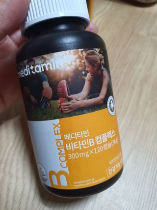 메디타민 비타민B 컴플렉스 — 5점을 준 리뷰어가 2021년 4월 올린 사용 사진