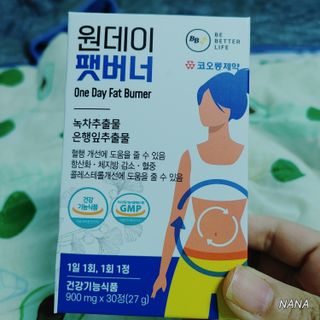 비베러라이프 원데이 팻버너 다이어트 — 5점을 준 리뷰어가 2022년 6월 올린 사용 사진