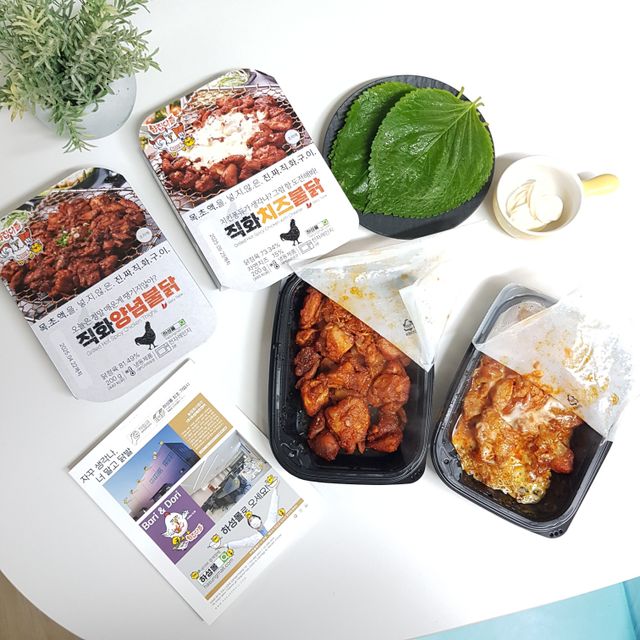 [닭집아들] 직화치즈불닭 & 직화양념불닭 리뷰 사진