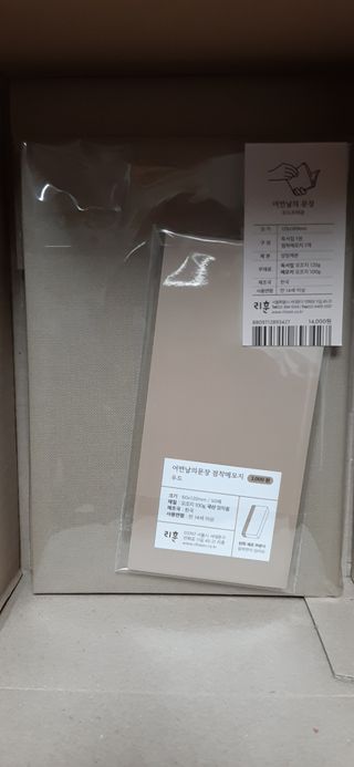 엘리자배씨님이 올린 리뷰 사진 2