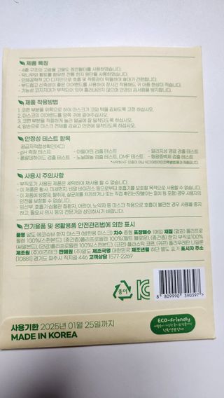 찌니님이 올린 리뷰 사진 3