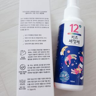 셀바이져 항균 스프레이 핸드워시 + 키즈세정제 SET — 5점을 준 리뷰어가 2021년 3월 올린 사용 사진