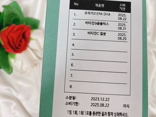 연이님이 올린 리뷰 사진 3