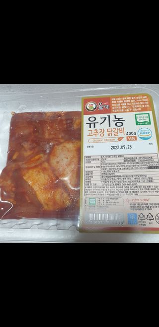 만두밤님이 올린 리뷰 사진 1