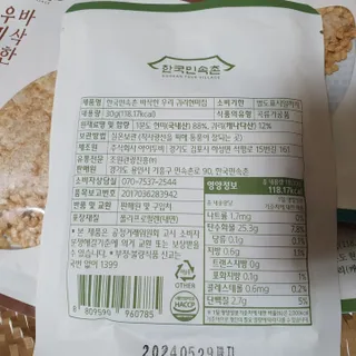 뿌꾸님이 올린 리뷰 사진 3