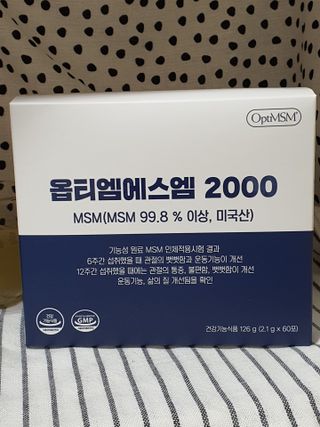 바른비타민 옵티엠에스엠2000 1박스 60포 관절 연골 복합건강기능식품 — 5점을 준 리뷰어가 2021년 6월 올린 사용 사진