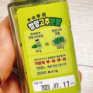 냐냐님이 올린 리뷰 사진 4